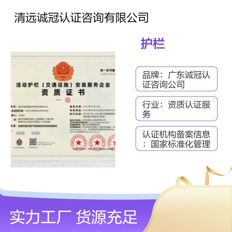 全国通用